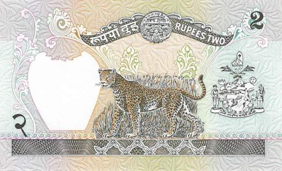 2 Rupees Nepal p.29a 1979